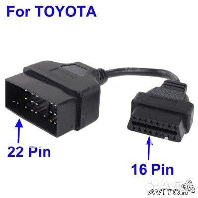 Переходник toyota 22 pin to 16 pin (OBD2)