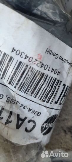 Рычаг Нижний кривой задний