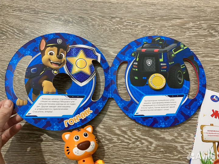 Музыкальные книги для малышей