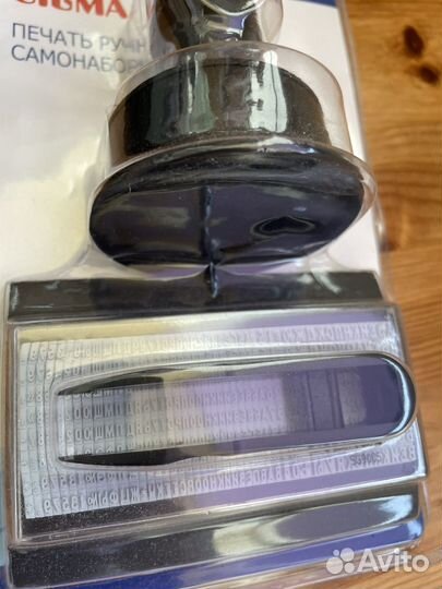 Печать самонаборная Sigma