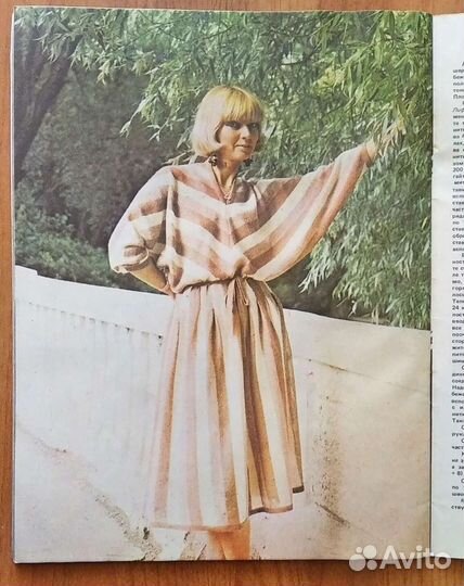 Журнал Вязание 1988