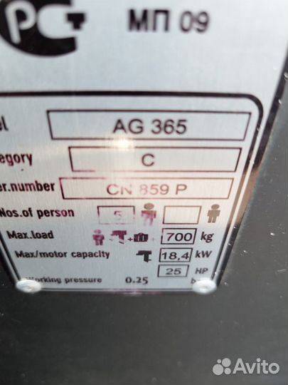 Продам комплект: Прицеп Лодка плм