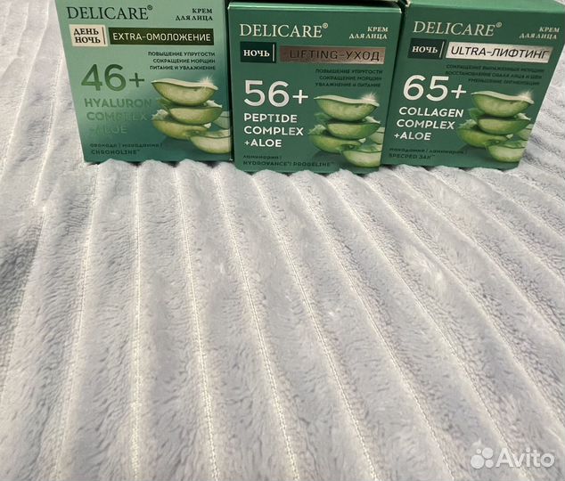 Крем для лица