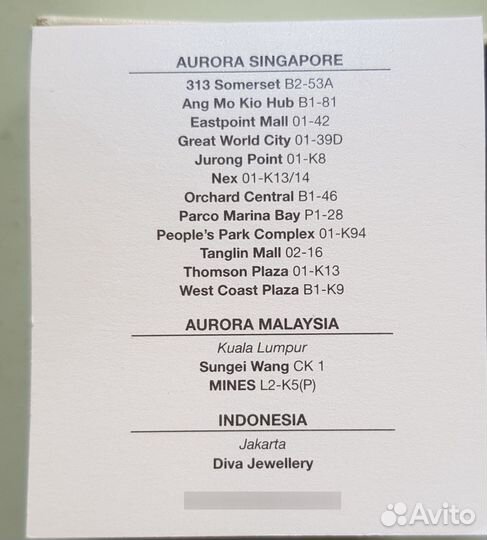 Подвеска из белого золота