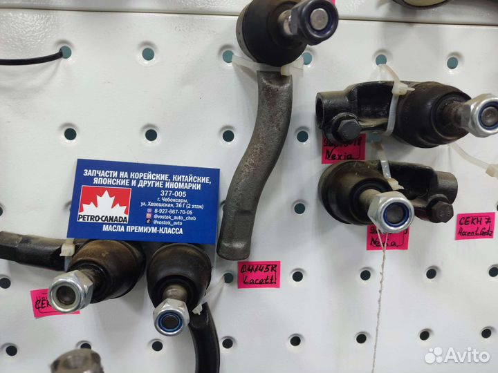 Наконечник рулевой kia rio 3