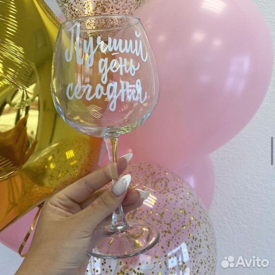 Бокалы с надписью Домодедово