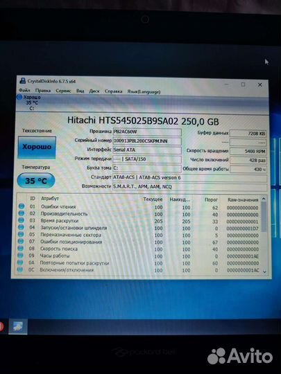 Packard bell te11hc
