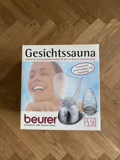 Паровая сауна для лица Beurer FS50