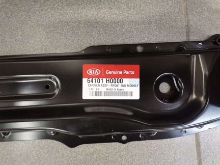 Панель передняя Kia Rio 4