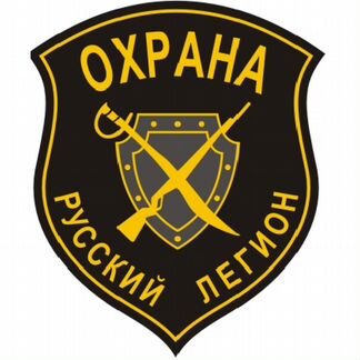 Охранник с проживанием