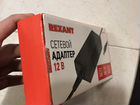 Зарядный блок Rexant 12В объявление продам