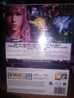 Final Fantasy xiii-2