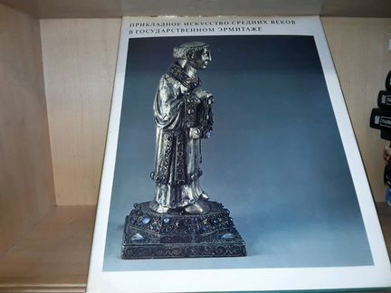 Лапковская Э.А. Прикладное искусство средних веков