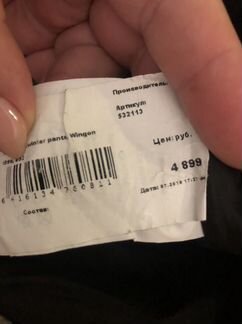 Полукомбинезон Reima