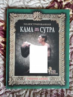 Подарочное издание 