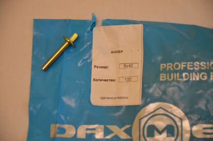 Строительный крепёж