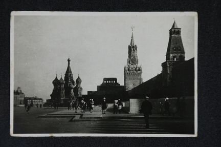 Москва Красная площадь. Ранние Советы. Союзфото