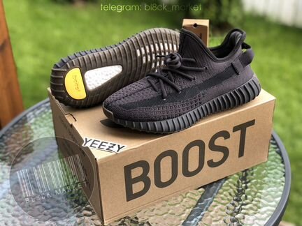 Кроссовки Adidas Yeezy Boost 350 V2 Cinder