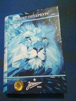 Чай цейлонский подарок Зенит