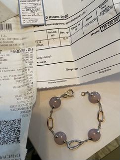 Браслет оригинальный золото 750 infiniti