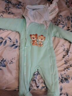 Комбенизон осенний