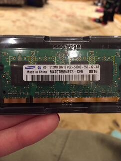 Оперативная память DDR2 SO-dimm 1Gb + 512Mb