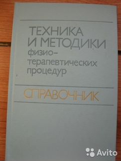 Книги по истории, религии, искусству, медицине