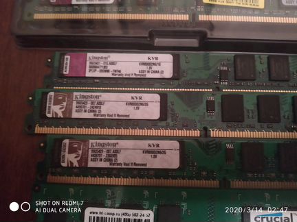 Оперативная память DDR2 1gb и 2gb