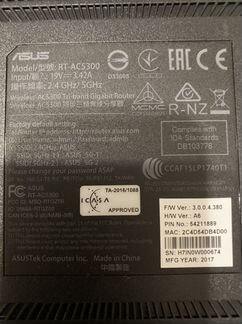 Роутер asus RT-AC5300
