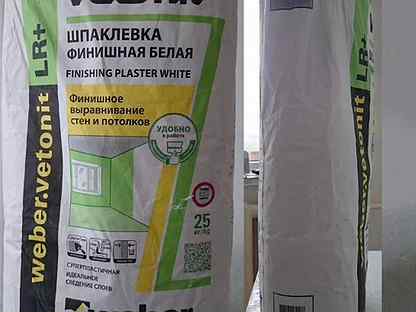 шпатлевка авито