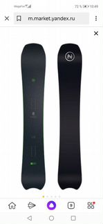 Сноуборд nidecker spektre carbon163