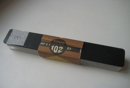 Перьевая ручка золотое перо ар-102 Союз ленинград