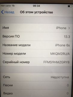 iPhone 6s 16 gb