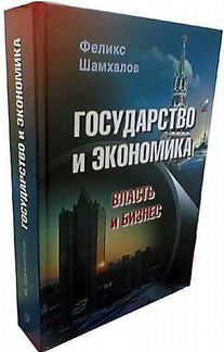 Пугачев Теория стохастических систем и др. книги
