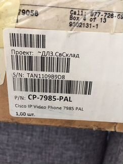 IP видео телефон Cisco 7985G