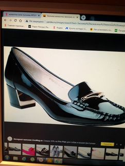 Туфли (мокасины) Алла Пугачева 39,5 размер