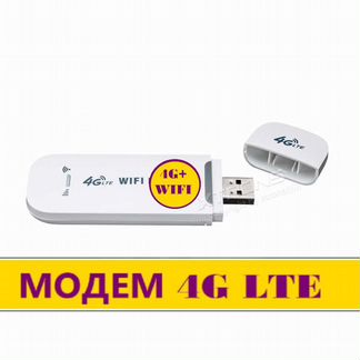 4G LTE USB модем VR7753
