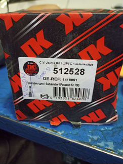 Форд фьюжн шрус наружний NK 512528