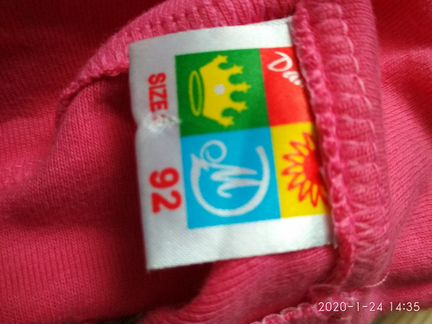 Платье для девочки, размер 92