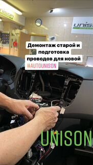 Магнитола Бмв х5 Unison