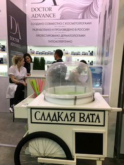 Тележка для сахарной ваты