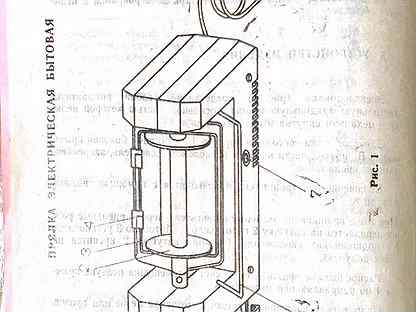 Инструкция прялки бэп. Электропрялка бытовая БЭП-02 схема. Электропрялка БЭП-2 электрические схемы. Прялка бытовая БЭП-2 схема. Схема электрическая электропрялке БЭП-02