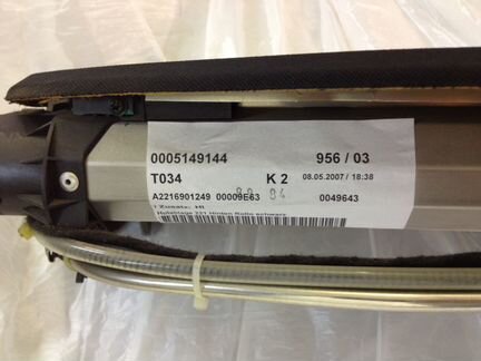 Шторка задняя со стоп сигналом Мерседес 221