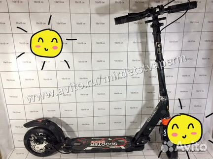 Самокат с дисковым тормозом