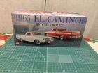 Chevrolet El Camino 1965. 1/18