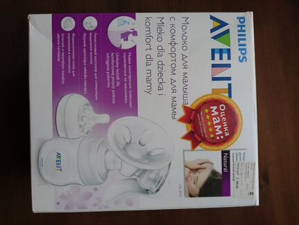 Молокоотсос Avent natural
