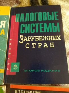 Книги по менеджменту