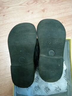 Осенние сапожки Прыг-Скок