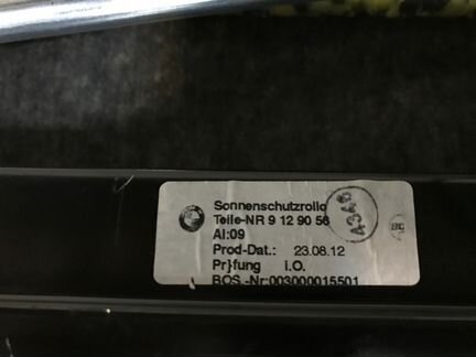 Солнцезащитная электрошторка BMW F01 F02