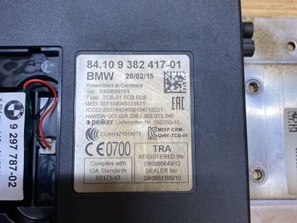 Эбу тематики BMW X5 F15 X6 F16